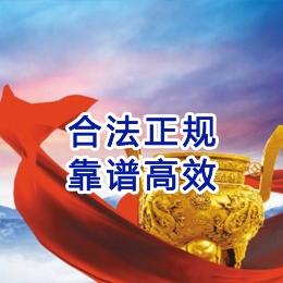 合山讨账公司