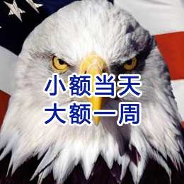 合山要账公司